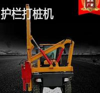 轮式公路护栏打桩机小型液压打桩机建筑工程护栏打桩钻孔一体