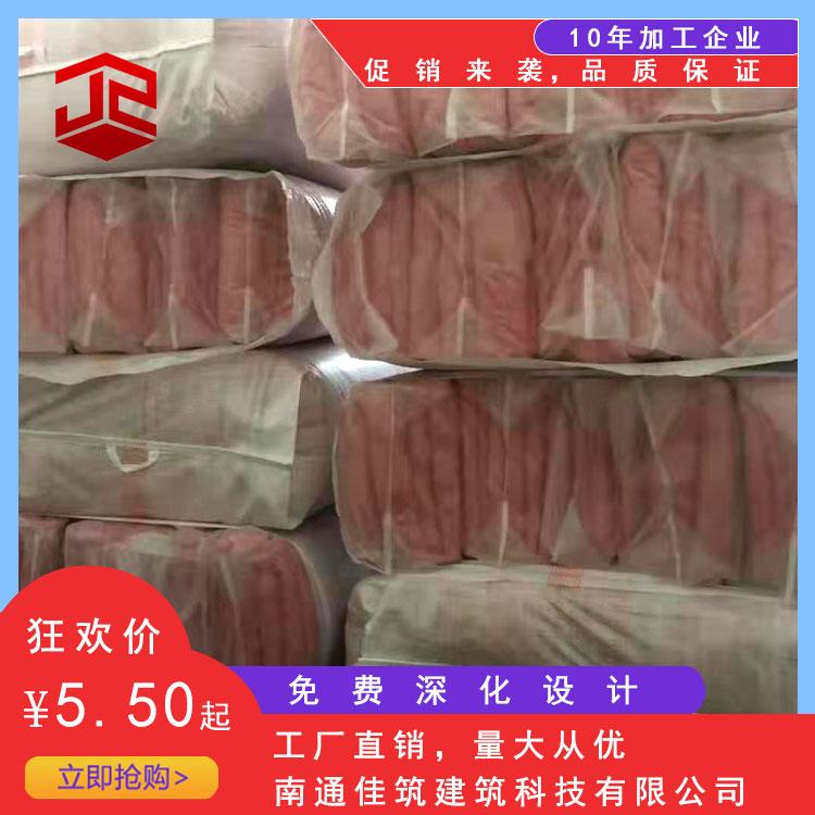 厂家直供保温棉材料