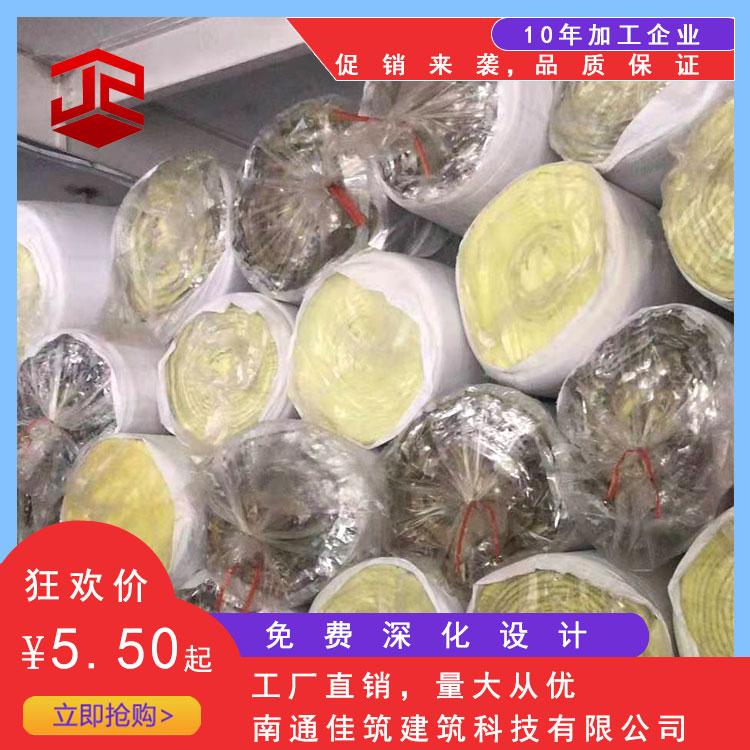大量销售保温材料木结构保温卷材