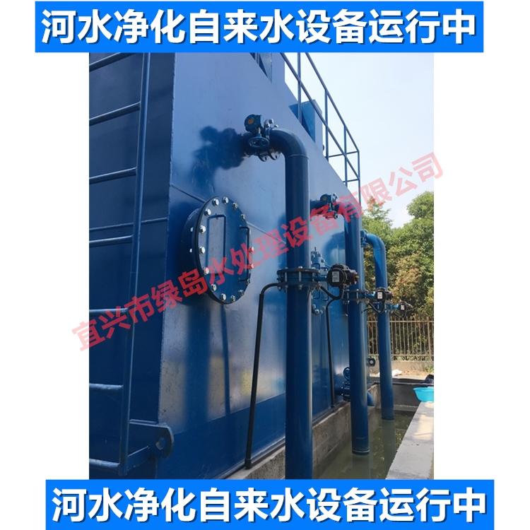 河水净化自来水设备