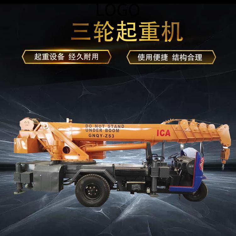 3吨小型三轮吊棺材车 伸缩车斗拉棺材三轮下葬随车吊 3米加长车厢下葬三轮吊车