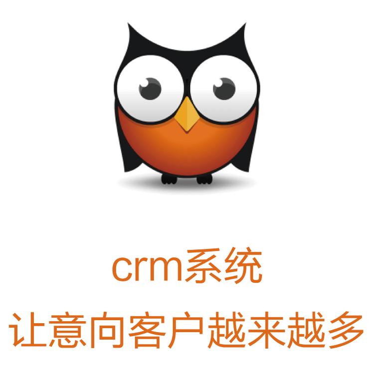 销售团队必备软件系统 口袋助理 自动获客的CRM