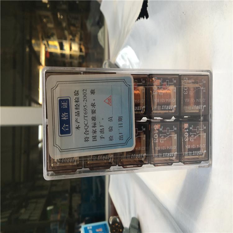 厂家供应小型断电器 一件代发小型断电器