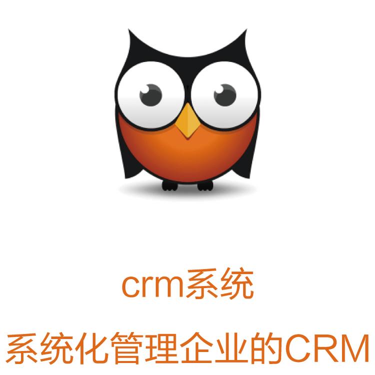 口袋助理 保留客户信息 CRM客户管理系统  智能管理