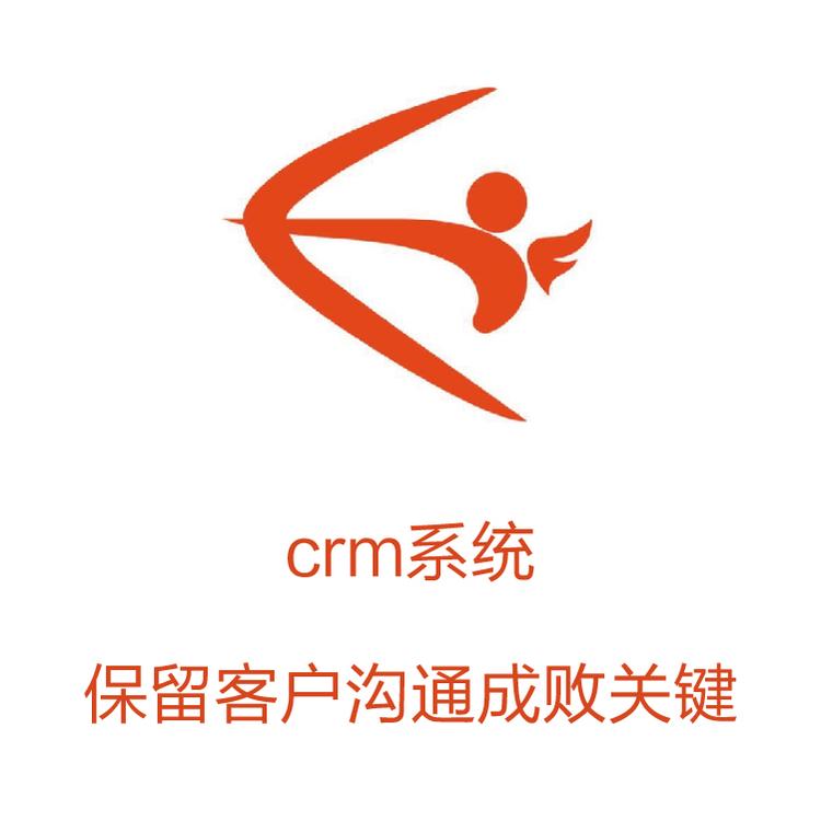 销售团队必备软件系统  励销  客户重复开发利用 自动获客的CRM