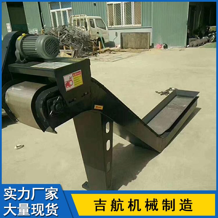 吉航机械供应水箱链板式排屑器 输送废料铁屑自动排屑器
