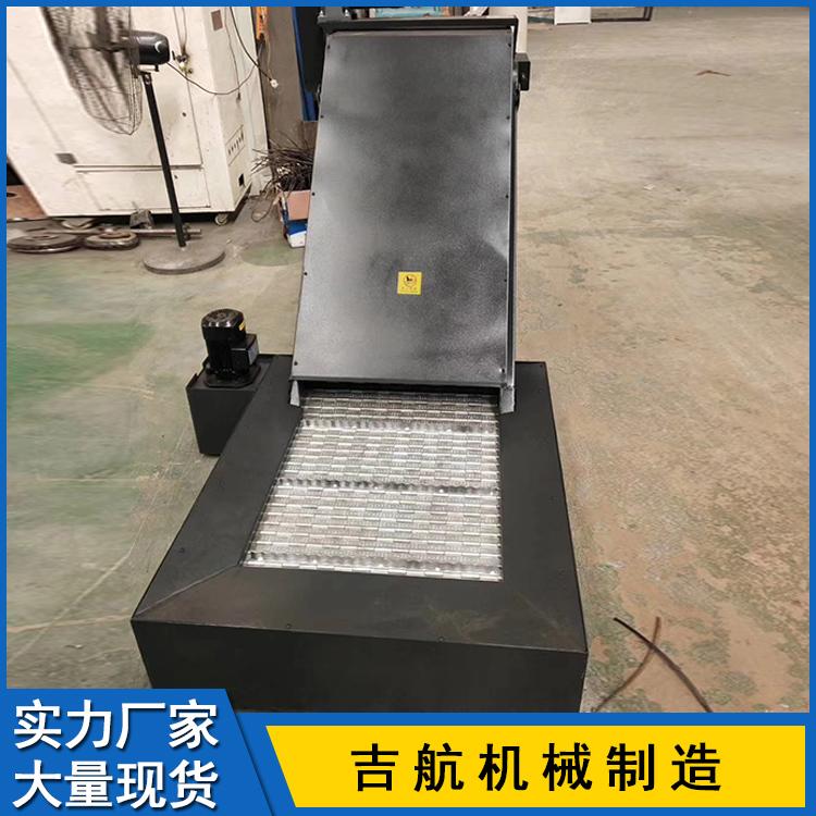 订购机床排屑机 链板式刮板式磁性自动排屑机 河北机床排屑机厂家