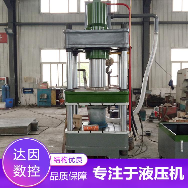 厂家现货销售三梁四柱液压机 多功能薄板拉伸成型液压机