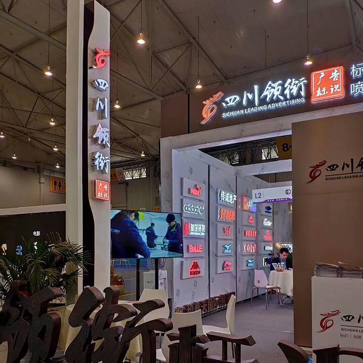 四川成都LED光彩亮化工程与安装