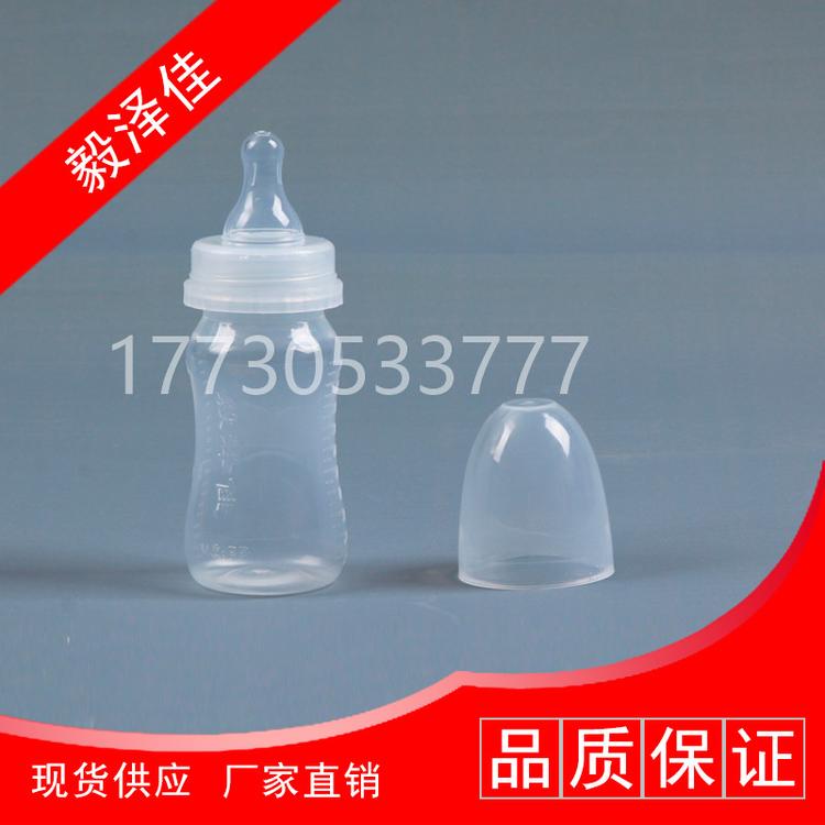 优质一次性无菌奶瓶 精美一次性无菌奶瓶批发 一次性无菌奶瓶价格
