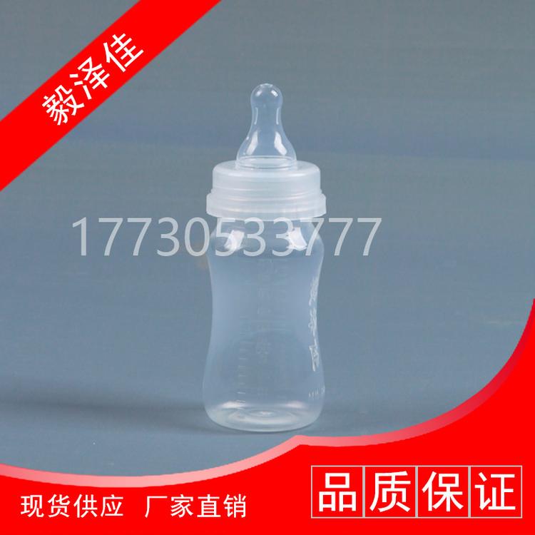 一次性奶瓶厂家批发,一次性奶瓶价格,一次性奶瓶厂家价格
