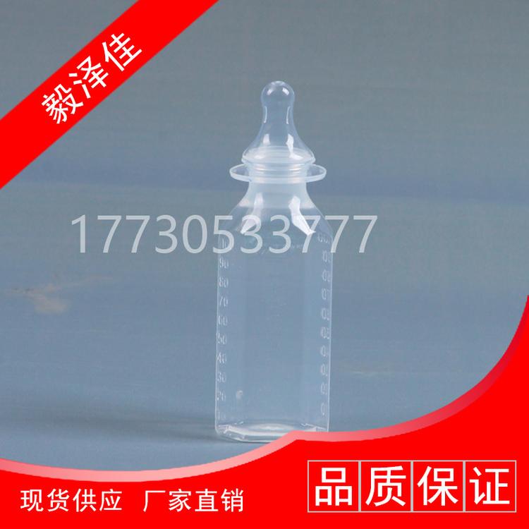 一次性奶瓶-医用一次性奶瓶批发-一次性奶瓶批发