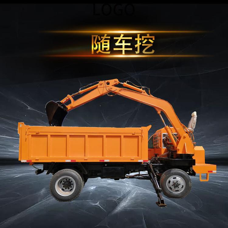 随车挖随车吊自卸车 小型自制底盘自卸随车吊 3吨5吨8吨农用四不像轮式随车吊