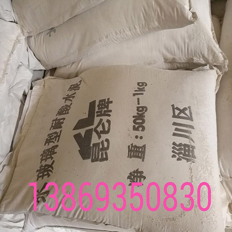 厂家生产耐酸瓷砖耐酸砖耐酸胶泥大量批发价格优惠