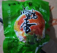 金福鸟咸鸭蛋批发咸鸭蛋批发价格咸鸭蛋厂家咸鸭蛋厂