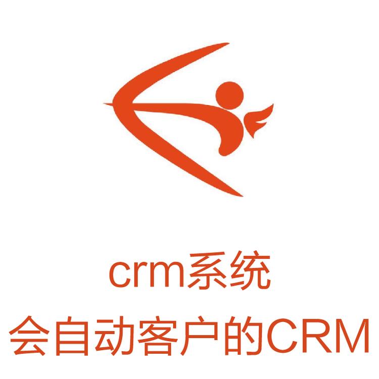 全方位多维度 励销 带电销机器人的CRM CRM客户管理系统