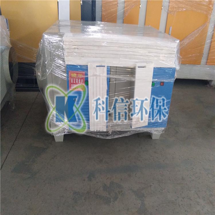 烤漆房催化废气处理设备 活性炭环保箱一体机涂料厂光氧净化器