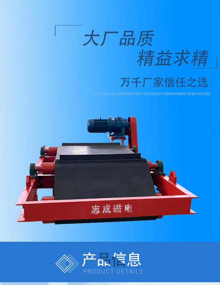 隔爆型永磁除铁器  大厂品质  精益求精  山东志成磁电  欢迎来电