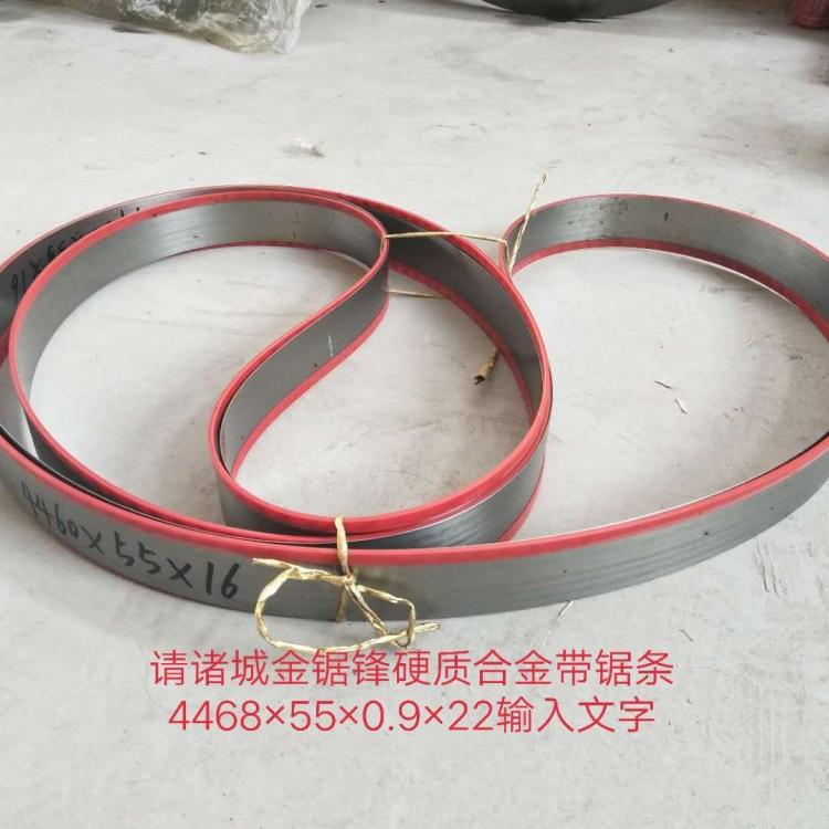 诸城金锯锋木工锯条曲线锯条合金锯条带锯条加工定做