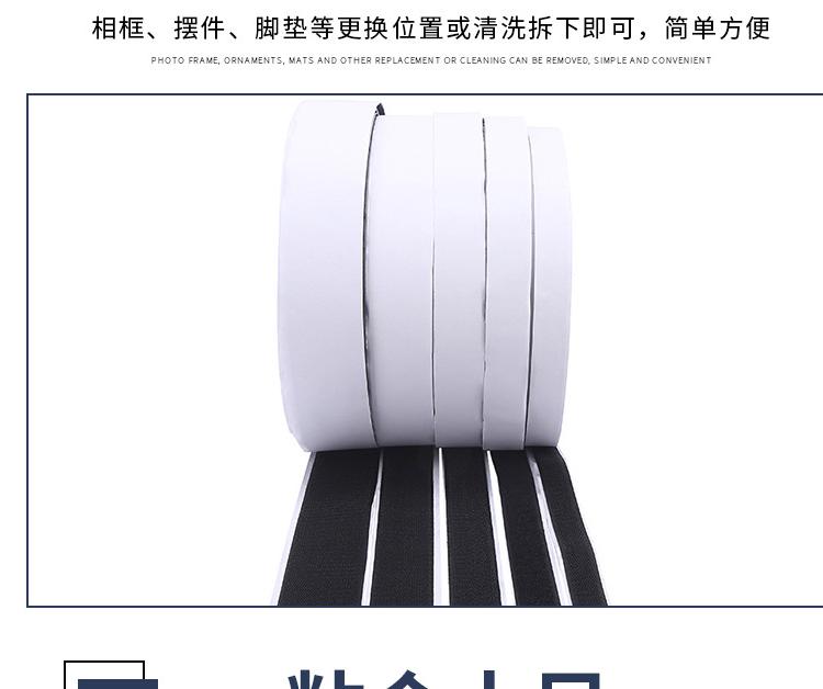 厂家批发各种魔术贴 涤纶魔术贴子母贴 粘扣带服装箱包毛刺现货