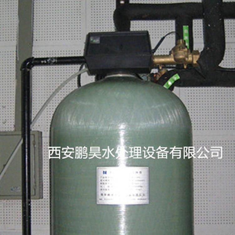 陕西中央空调循环软水处理钠离子软水器设备