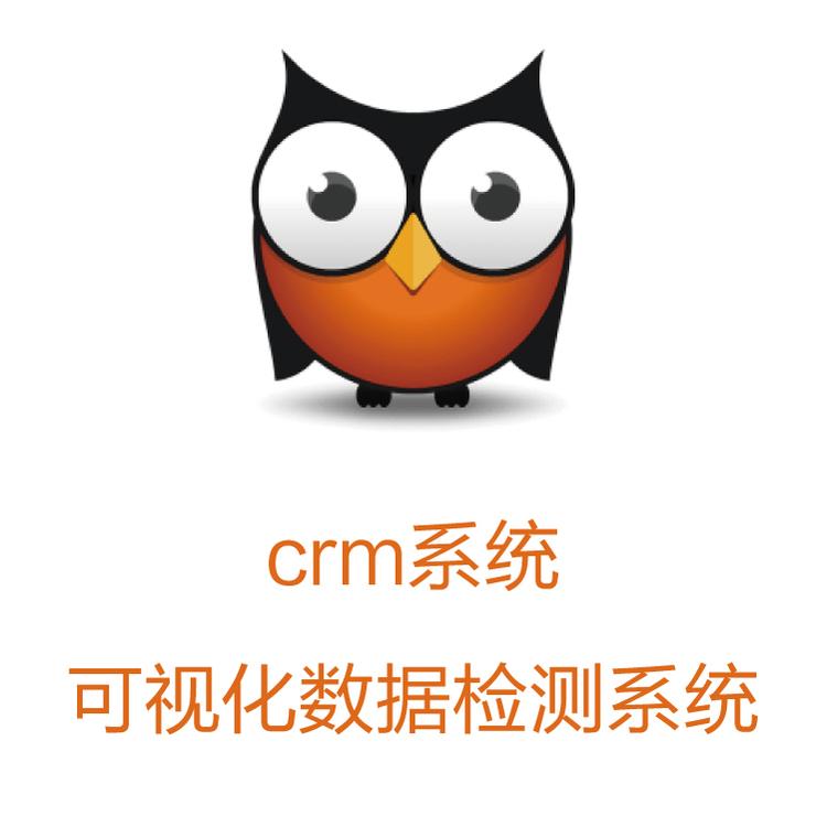 带电销机器人的CRM 口袋助理 客户重复开发利用 CRM管理系统