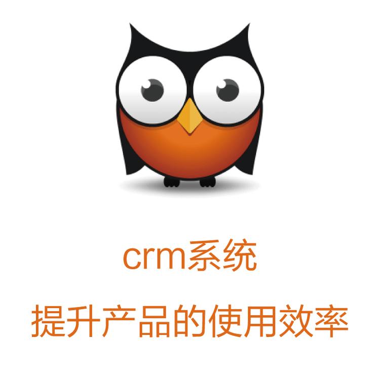 自动获客的CRM 口袋助理 客户跟进情况 CRM系统