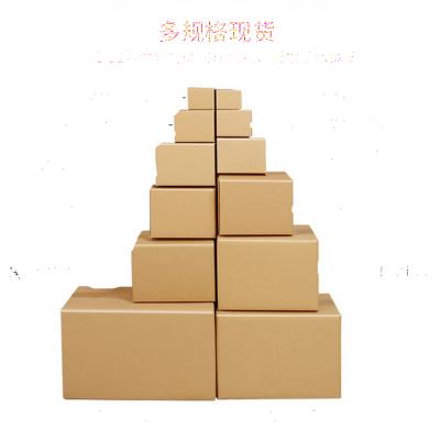物流快递包装4号加硬纸箱包装纸盒制作 万合包装 定制纸箱厂家批发直销