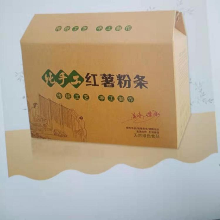 食品礼品盒包装飞机盒定做纸箱定做价钱 万合包装 定制纸箱厂家批发直销