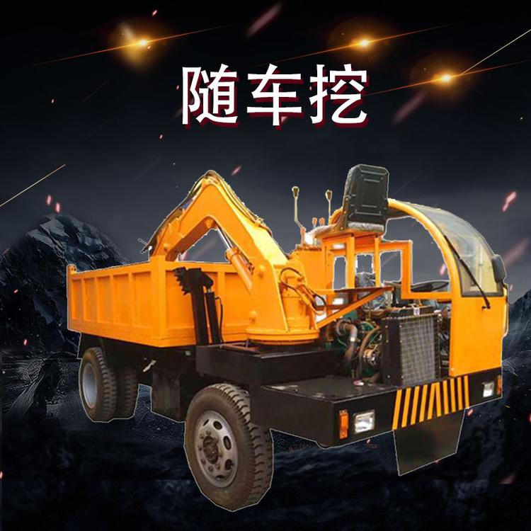工程柴油四不像随车挖掘机 小型车载挖土机 四驱随车抓木机