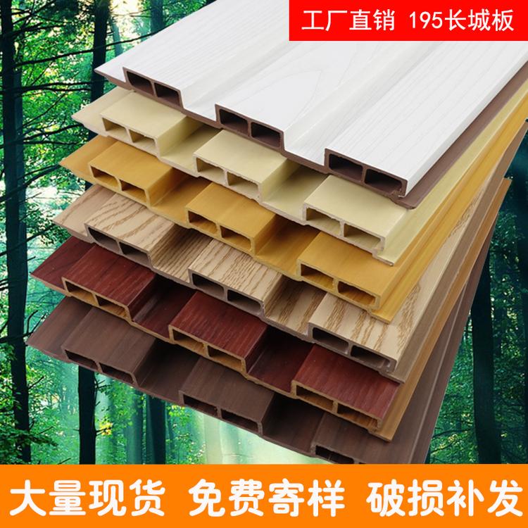 艾可包厢装修生态木-学校装修生态木-宾馆装修生态木-厂家批发