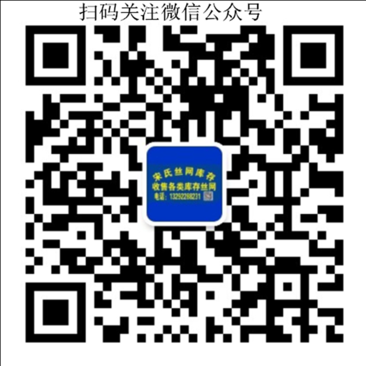 监狱刺绳 不锈钢刺绳深圳刺绳欢迎订购监狱刺绳