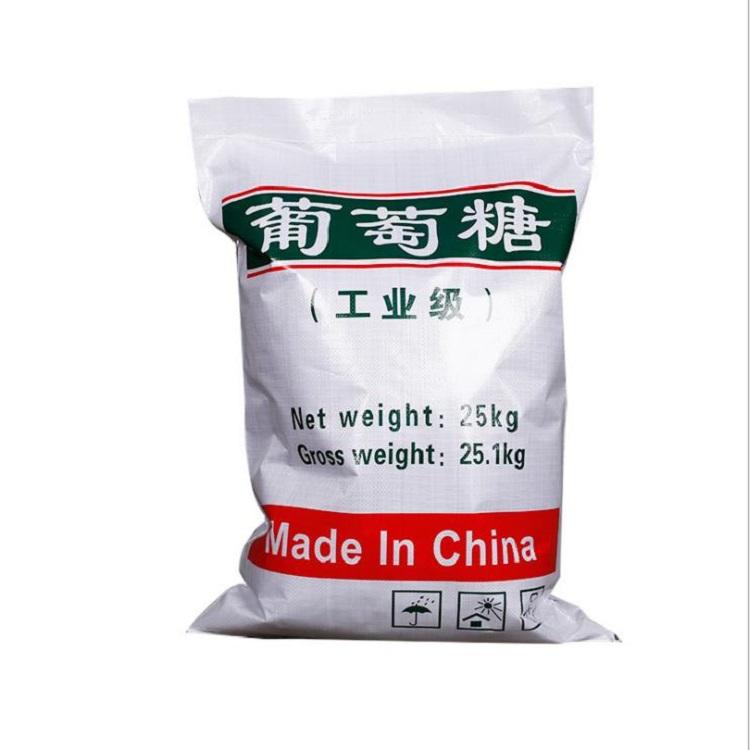 威海现货供应葡萄糖纯度高