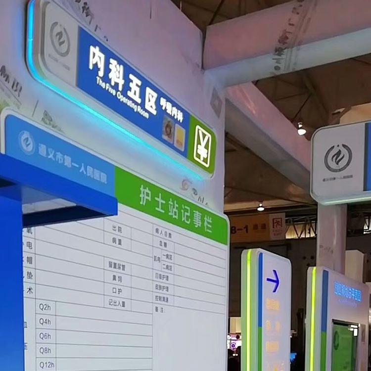 成都宣传栏制作  标识标牌制作   可定制