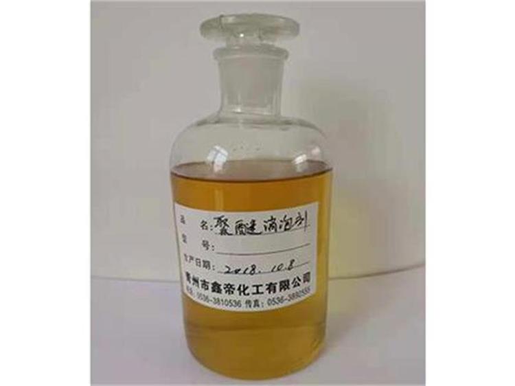 聚醚消泡剂 高效造纸消泡剂