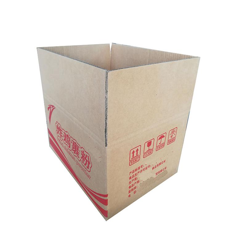 郑州纸箱批发淘宝纸箱飞机盒礼品盒瓦楞纸箱定制附近纸箱包装定制厂家