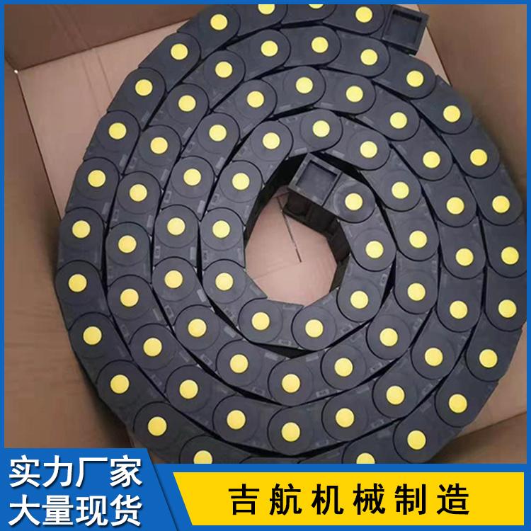 吉航机械量大从优 优质尼龙拖链 电缆拖链 工程塑料拖链