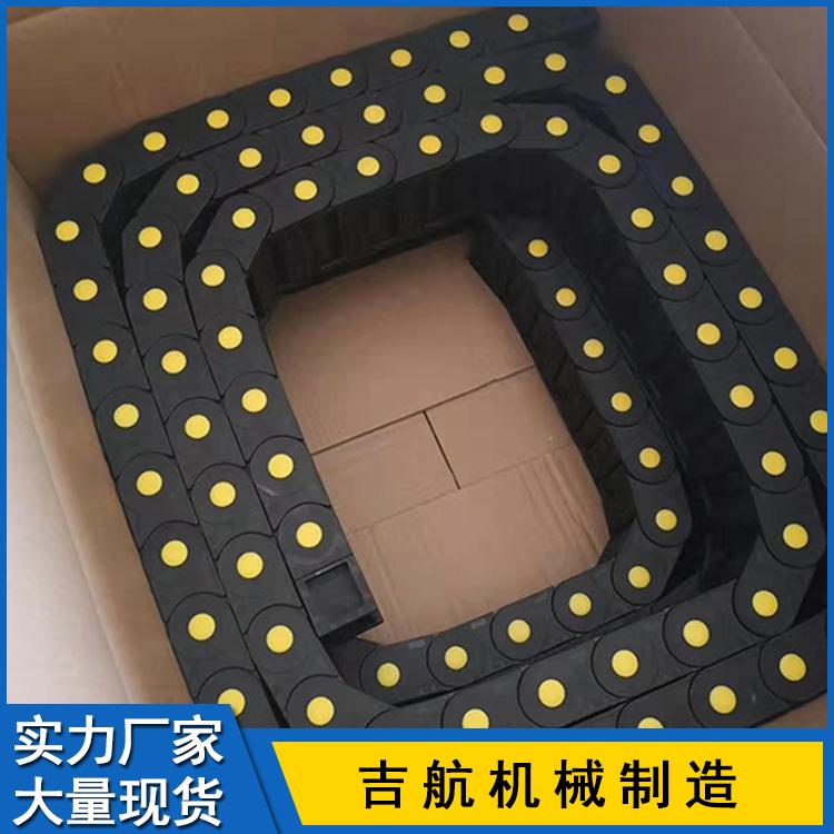 拖链 塑料拖链厂家 尼龙塑料拖链价格 河北塑料拖链销售厂家