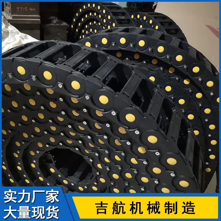 现货热销 桥式塑料拖链 高速静音拖链 35*175工程塑料拖链