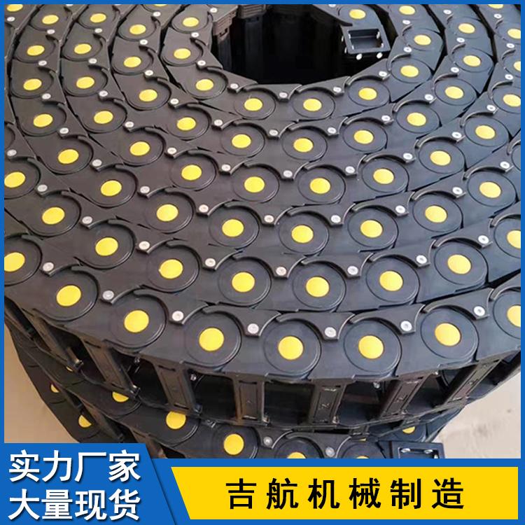 厂家批发全封闭塑料拖链  桥式电缆拖链坦克链 现货供应