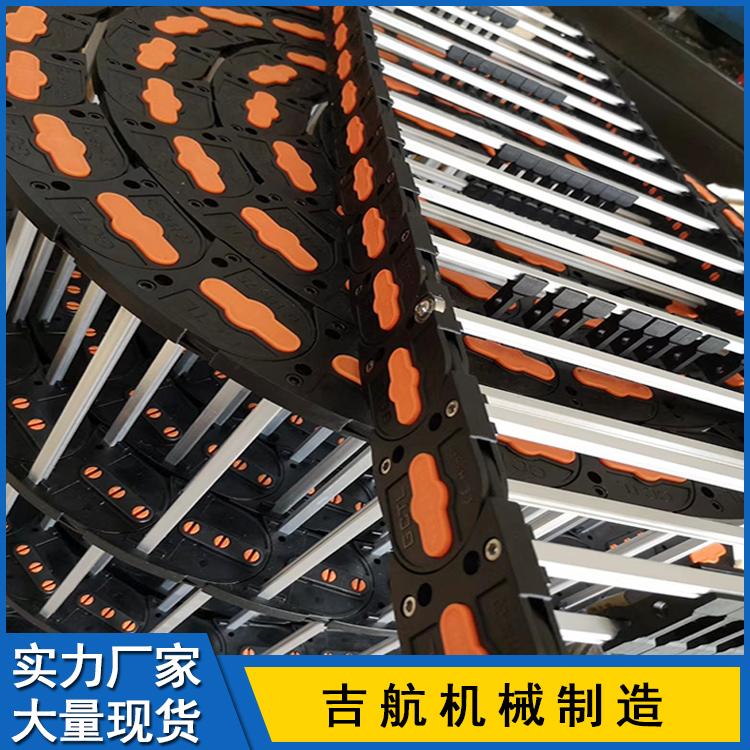 S型塑料拖链 坦克链 工程塑料拖链 工程塑料拖链生产厂家 大量现货