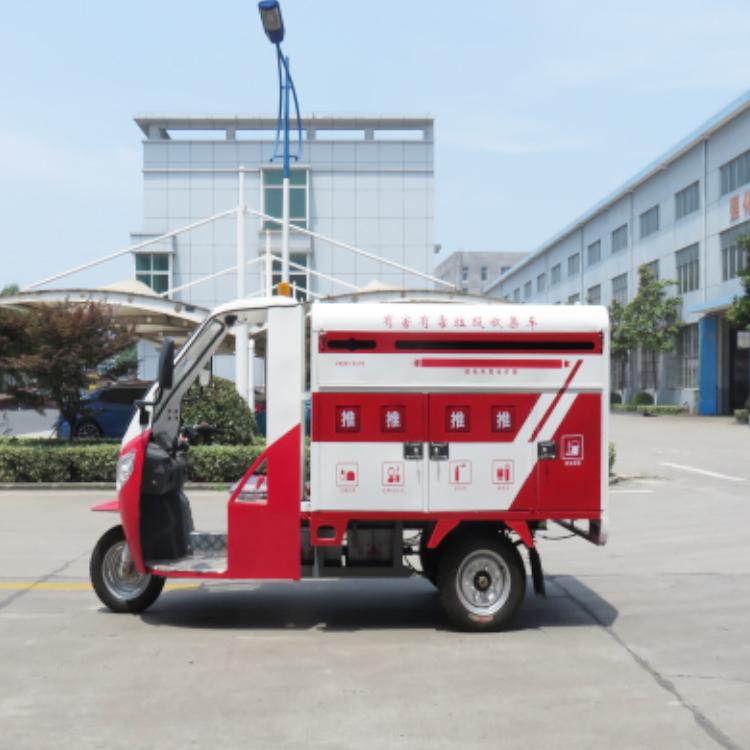 全封闭电动环卫保洁车 自卸式电动保洁车 可以按照需要定制