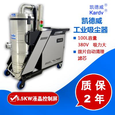 凯德威智能型工业吸尘器SK-810 西安工厂吸重金属用大功率吸尘器