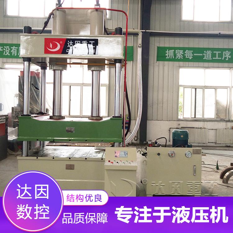 现货销售三梁四柱液压机 500吨四柱液压机 粉末成型机