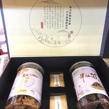 干货羊肚菌剪柄滋补食材现货直供羊肚菌礼盒