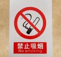 温州厂家直销消防安全生产指示标志牌可定制