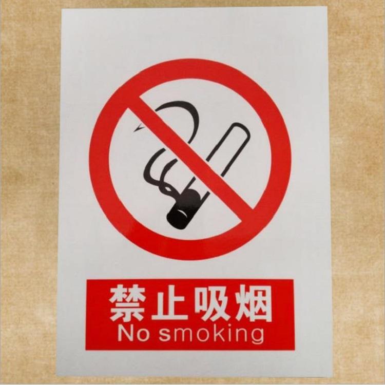 江门批发pvc电力安全警示标牌做工精美