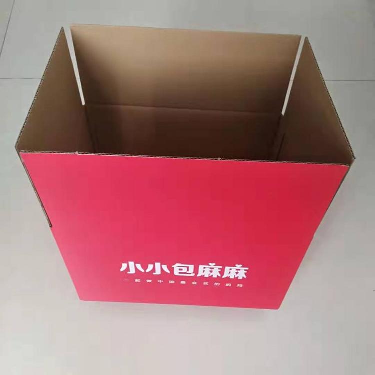 天地盖纸箱纸盒公司 万合包装 定制纸箱厂家批发直销