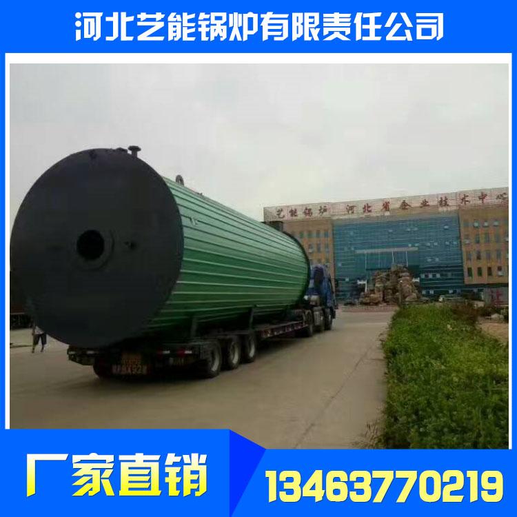 燃气蒸汽锅炉 蒸汽锅炉 燃气导热油炉的操作