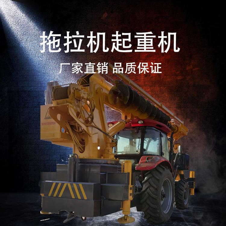 拖拉机式吊打一体机 电线杆吊装立杆一体机 农家用生产6吨自备楼板工程拖拉机吊